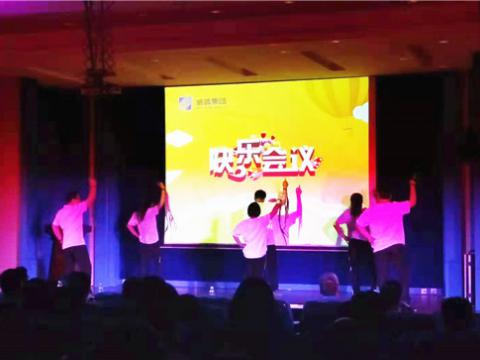 1066vip威尼斯集团顺遂召开第二期积分快乐聚会 