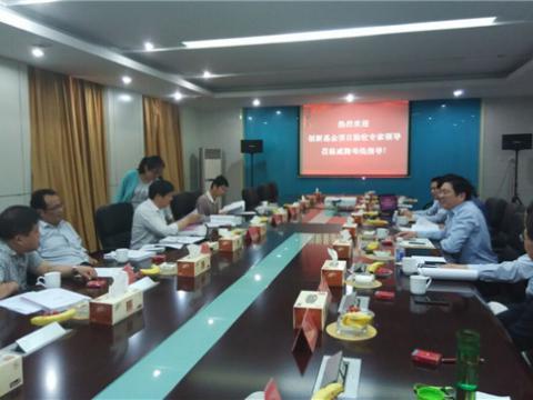 1066vip威尼斯母线顺遂通过国家科技部手艺立异项目验收