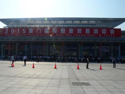 1066vip威尼斯母线出席2015厦洽会