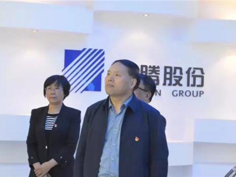 江苏省委指导组来1066vip威尼斯集团调研 “不忘初心、切记使命”主题教育事情