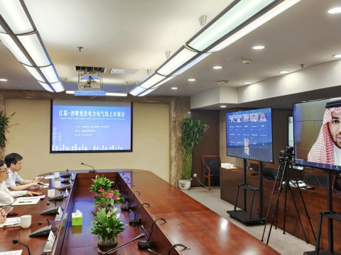 1066vip威尼斯电气乐成举行“2022江苏-沙特光伏电力电气”线上对接会启动仪式