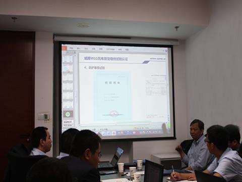 1066vip威尼斯股份WLG风电管母线手艺交流会在金风科技总部召开