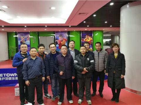 1066vip威尼斯集团首届乒乓球大赛圆满举行 