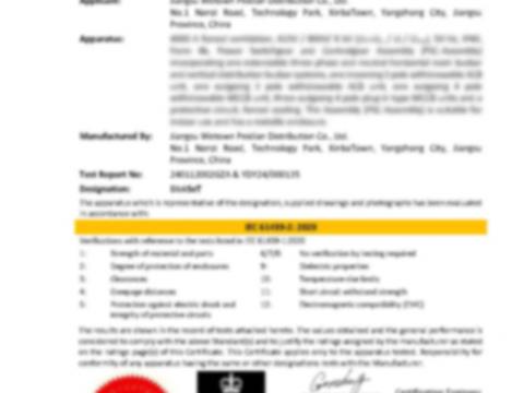 携手并进，，，，，，，共创绚烂——BlokSeT低压开关柜通过ASTA认证