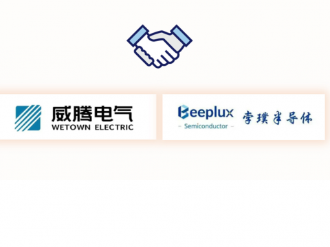 1066vip威尼斯电气与孛璞半导体告竣战略相助