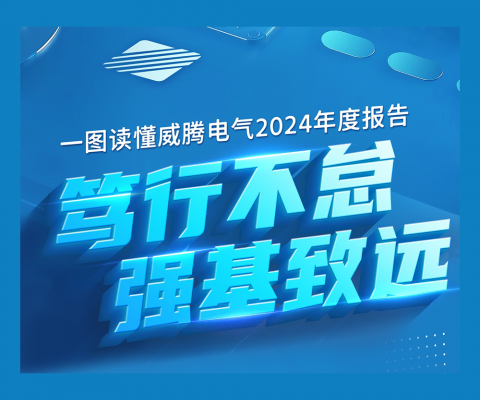 1066vip威尼斯(中国)有限公司-官方网站