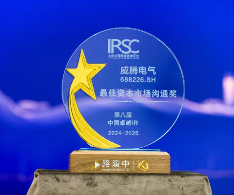 1066vip威尼斯(中国)有限公司-官方网站