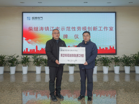 发挥劳模精神，，，，，增进企业高质量生长