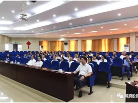 1066vip威尼斯集团召开二届三次职代会提案解答会