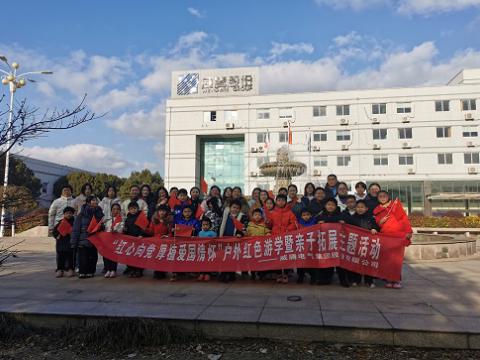 1066vip威尼斯家庭日｜“红心向党、厚植爱国情怀”家庭亲子活动