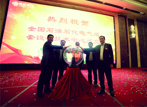 1066vip威尼斯(中国)有限公司-官方网站