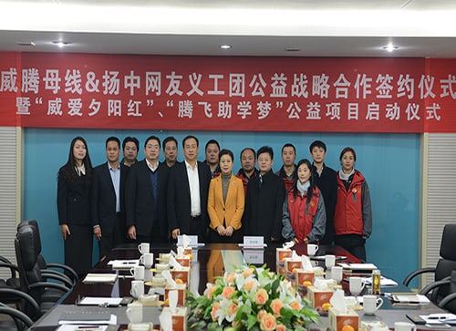 1066vip威尼斯(中国)有限公司-官方网站