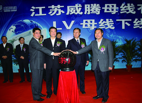 1066vip威尼斯(中国)有限公司-官方网站